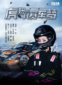 二十二世纪古墓奇兵